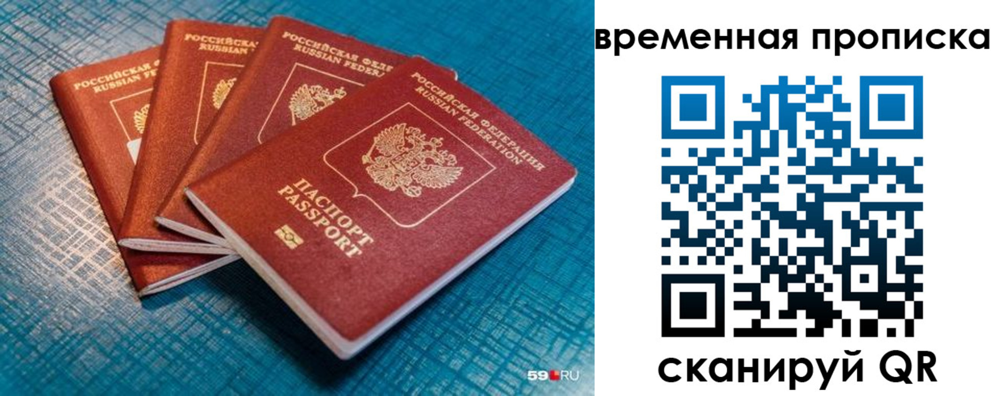 регистрация для дет. сада в Норильске